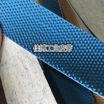 Cloth machine fabric inspection machine rubber rough belt bag roller skid non-slip leather rubber particles Piroa leather