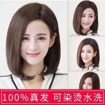 Long hair real hair full wig headgear in bangs 37 points inside buckle straight hair pear flower head lifelike wig set