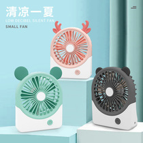 Mount Cartoon Desktop Fan Outdoor Mobile USB Fan Summer Portable Travel to Charge a small fan