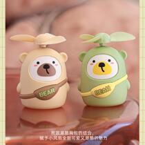 Fun cute mini - backpack bear dew leaf fan USB charge student desktop fan cartridge handheld fan