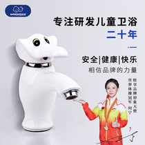 Baby enjoy TC127A childrens ceramic wash basin hot and cold faucet kindergarten early education center elephant cartoon faucet