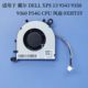 Dell Dell XPS 13 9343 9350 9360 P54G CPU 팬 0xHT5V Dell Dell XPS 13 9343 9350 9360 P54G CPU 팬 0xHT5V