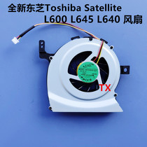 Apply to the new Toshiba Satellite L600 L645 L640 laptop fan