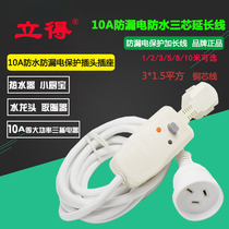 10A small kitchen treasure water heater leakage protection plug extension cord waterproof extension cord 1 5 square socket plug board