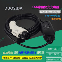 GB plug American standard electric car household 16A fast charging portable charger charging cable charging gun charging pile