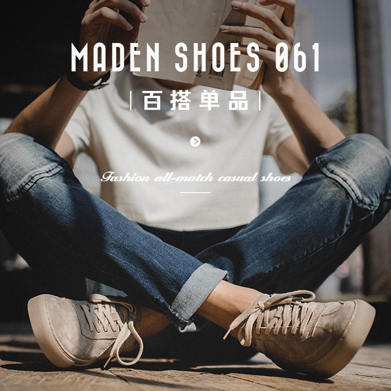 Maden 马登 冬季加绒保暖 男式板鞋 天猫优惠券折后￥69包邮（￥159-90）3色可选