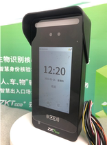 Entropy-based central control XFACE640 outdoor waterproof dynamic face card recognition attendance access control all-in-one machine with network