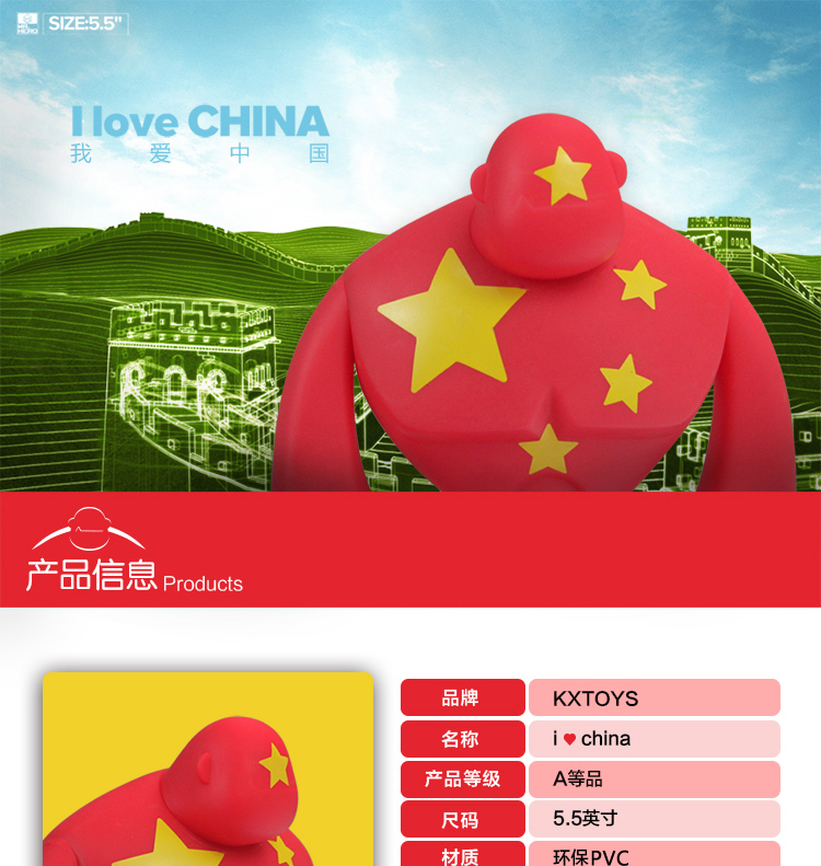 i-love-china-750_01