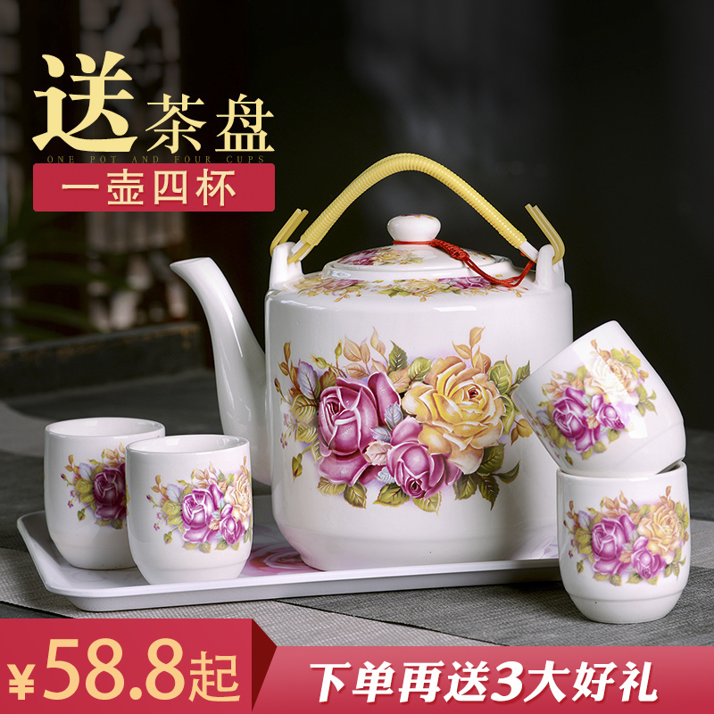 景德镇陶瓷器家用客厅办公室整套茶壶茶具套装凉水提梁泡茶壶茶杯 Изображение 1 景德镇陶瓷器家用客厅办公室整套茶壶茶具套装凉水提梁泡茶壶茶杯 Изображение 1
