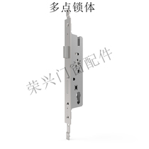 Multi-lock body 8529 8531 8534 broken bridge 55 aluminum alloy flat door open five gold accessories gate handle lock