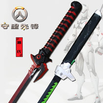 Overwatch Pioneer Gens knife 1 to 1 large evil ghost cos game props weapon sword PU Rubber Dragon Blade