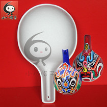Pulp mask facial mask spoon water scoop creative DIY blank coloring art painting hand-painted environmentally friendly handmade