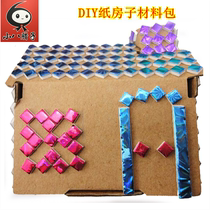 Creative DIY paper-free house White mold painted farm kraft paper three-dimensional house Kindergarten early education parent-child course
