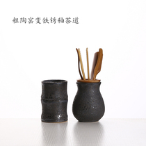 Rough pottery black sandalwood tea ceremony six gentlemen set kung fu tea set kung fu tea set kiln rust glaze ceramic bamboo solid wood tool accessories