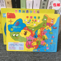 Childrens Wooden China Map and World Map Junior High School Students Geographical Location Cognitive Children Magnetic Map Puzzle