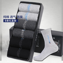 Langsha 6 pairs of socks mens cotton summer spring and autumn cotton tide summer mens deodorant sweat-absorbing breathable socks