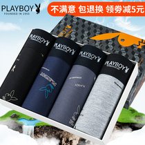 Summer Playboy Mens Underwear Mens Boxer Ice Silk Breathable Youth Trend Korean Ultra-thin Boxers