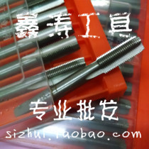 Positive working machine with silk cone beauty straight groove 1 8 3 16 1 4 5 16 3 8 1 2 7 16 5 8