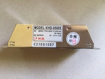 Xinxing switching power supply KHD-05005 5V3A communication LED light Industrial machine tool equipment power supply