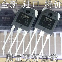 New imported high quality K3878 K2611 field effect transistor 2SK3878 welding machine switch 9A900V