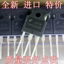  Brand new original HGTG11N120CND 11N120CND high-power IGBT tube welding machine transistor