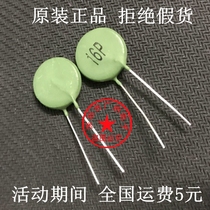 Thermistor PTC16P SY16P positive temperature coefficient thermal inverter welding machine with PTC 16P sensitive resistance