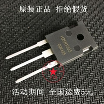  Brand new original H25R1203=H25R1202 induction cooker power tube high-power IGBT triode