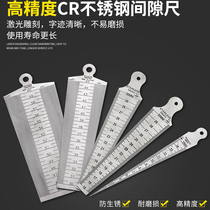 Stainless steel wedge-shaped feeler gauge Taper gauge 1-15-30 clearance ruler 30-45 45-60mm