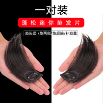 women's genuine hair pad wig patch invisible seamless fluffer one piece pad root top hair repair