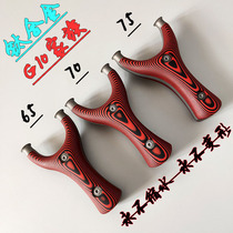 G10 titanium alloy flying tiger catapulted slingshot anti-curly numerical control wire cut Far-shot precision real fight Hemp Dot Toy