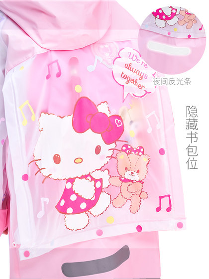 hellokitty 어린이 비옷 여자 비옷 유치원 초등학교 학생 아기 비옷 strichbag girl child hellokitty 어린이 비옷 여자 비옷 유치원 초등학교 학생 아기 비옷 strichbag girl child