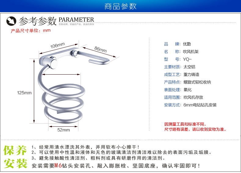 优勤卫浴 吹风机架子 电吹风架 浴室置物架卫生间收纳壁挂架支架产品展示图1