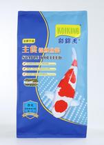 Cai Jinwang Koi fish feed 10kg balanced staple food breeding formula Goldfish koi fish food factory direct sales