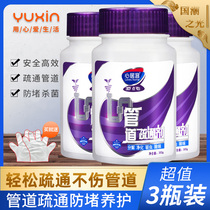 Xinju Ke strong pipe dredging agent Kitchen sewer bathroom toilet toilet hair clogging Universal smooth
