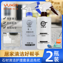 Marble cleaner strong decontamination Household stone tile waxing care and maintenance brightening floor tile polishing wax