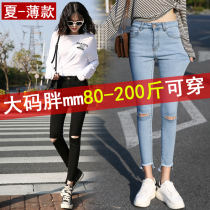 Large size Fat mm Jeans Woman Tight elastic Conspicuve Broken Hole High Waist Small Feet Black Pants Tide Guangzhou Xintang Town