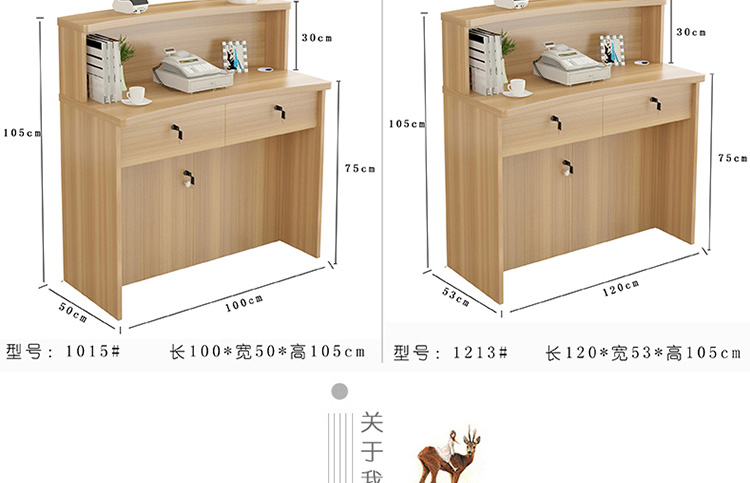 收银台迷你简约简约现代饭店吧台收银台小型接待柜台
