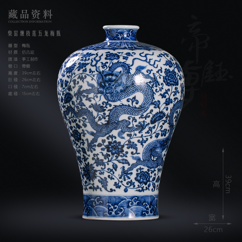 】 【 emperor up hand - made maintain high - quality goods bound branch lotus five Long Mei bottles of jingdezhen ceramic Angle of the sitting room what Chinese style furnishing articles