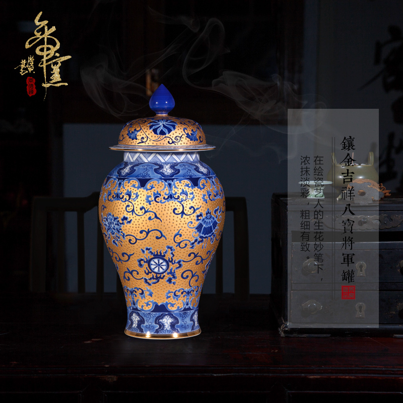 Jingdezhen ceramics new upmarket new Chinese vase is manually set gold cheer furnishing articles in general can study