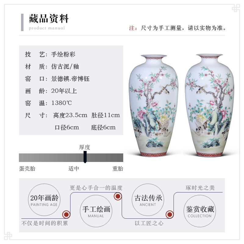 Jingdezhen ceramics antique hand - made pastel for bottles of Chinese style living room porch TV ark, rich ancient frame decorative furnishing articles