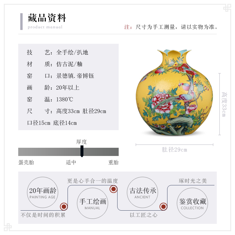 Jingdezhen ceramics antique hand - made pastel yellow scramble for pomegranate bottles of Chinese style living room porch TV ark, furnishing articles