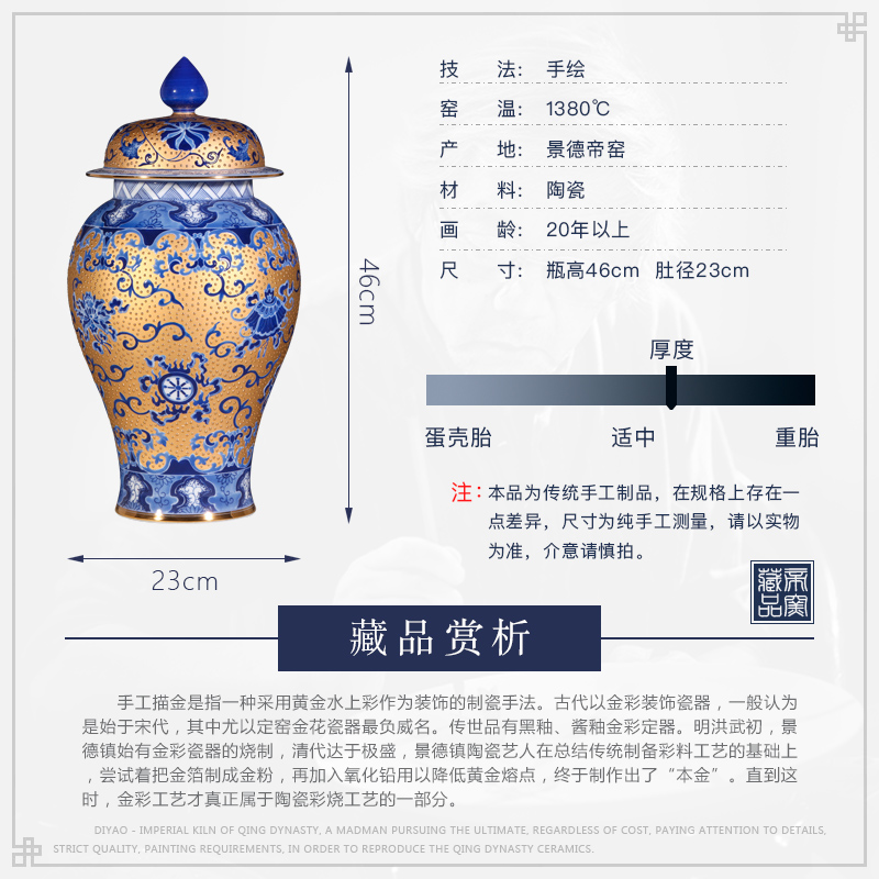 Jingdezhen ceramics new upmarket new Chinese vase is manually set gold cheer furnishing articles in general can study