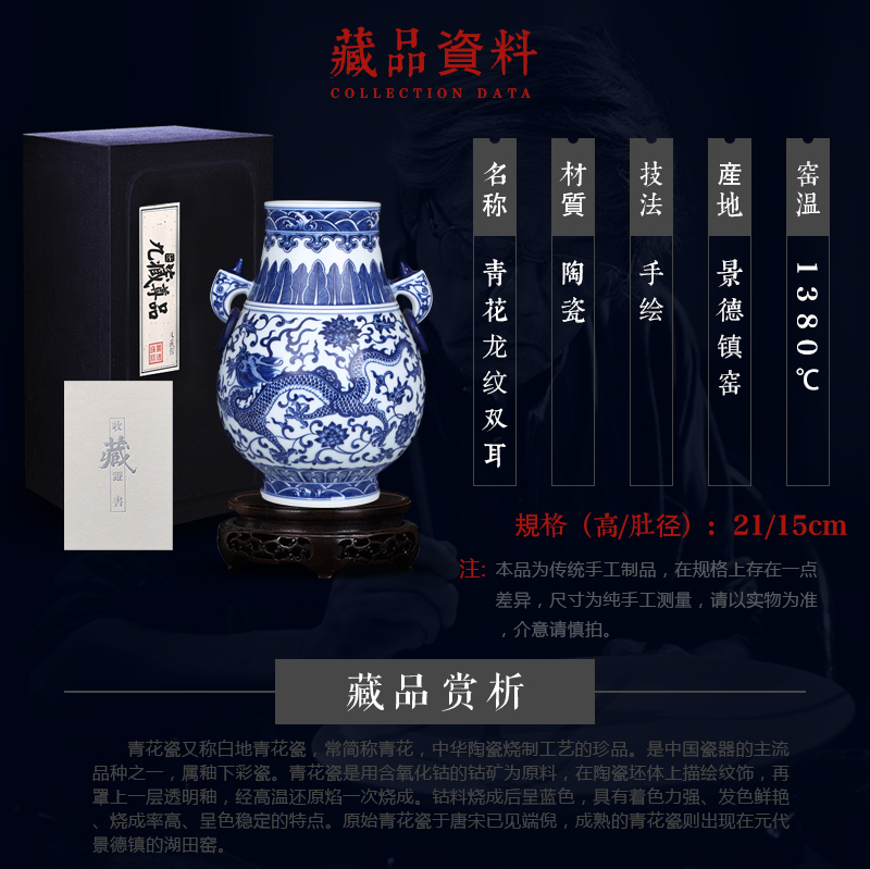 Antique hand - made double listen tube of the sitting room of blue and white porcelain of jingdezhen ceramics household flower adornment handicraft furnishing articles