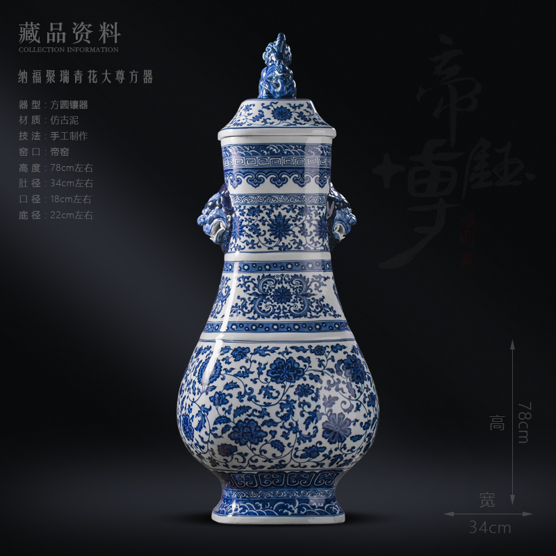 Emperor hand blue and white porcelain up jack fortune gather its ehrs statute of jingdezhen ceramic Chinese style villa decorations furnishing articles