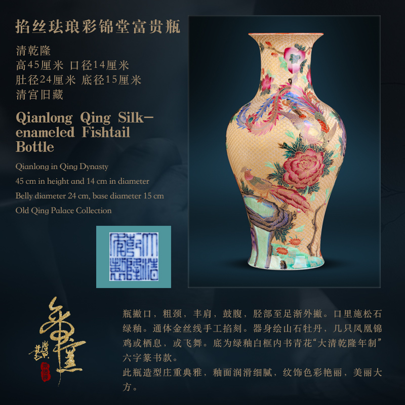 Jingdezhen ceramics antique hand - made thread colored enamel vase Chinese style living room porch TV ark, flower arranging furnishing articles