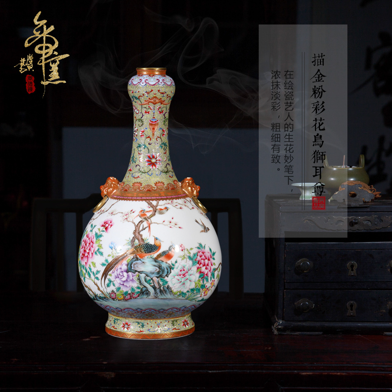 Imitation the qing qianlong emperor up jingdezhen ceramics powder enamel lion ear vase furnishing articles Chinese flower arranging machine sitting room