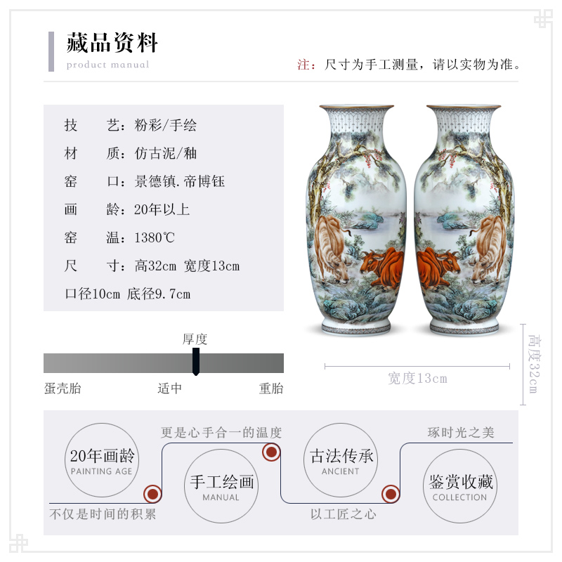 Hsu emperor up 】 【 tradition craft pastel hand - made something on bottles of jingdezhen ceramic vase furnishings