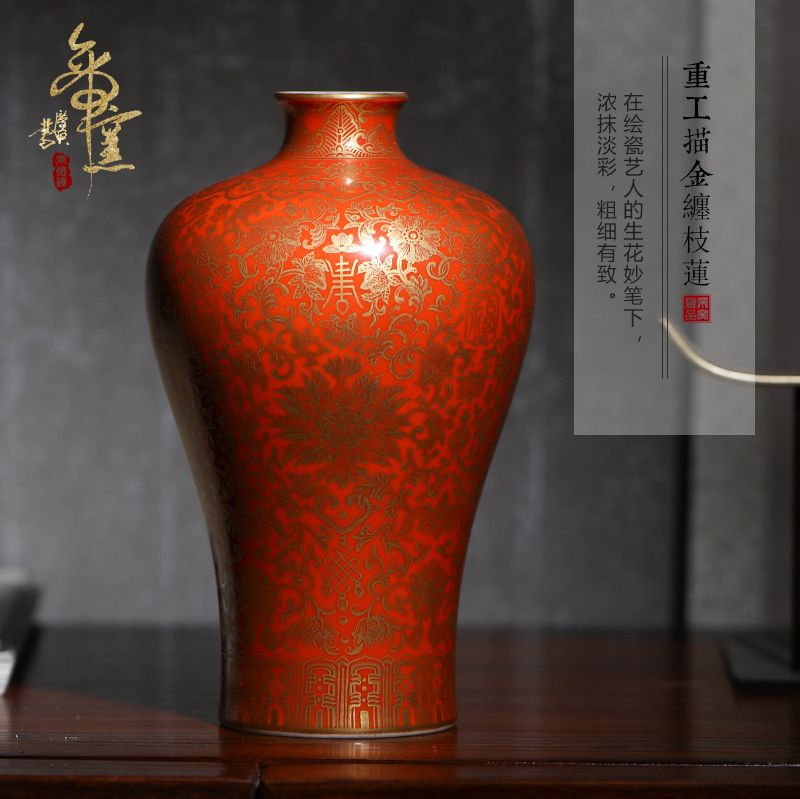 Jingdezhen ceramics imitation the qing qianlong in red paint branch grain mei bottles household handicraft furnishing articles