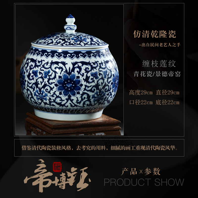 Blue and white porcelain of jingdezhen ceramics hand - made bound branch lines cover pot archaize general furnishing articles storage tank decoration decoration