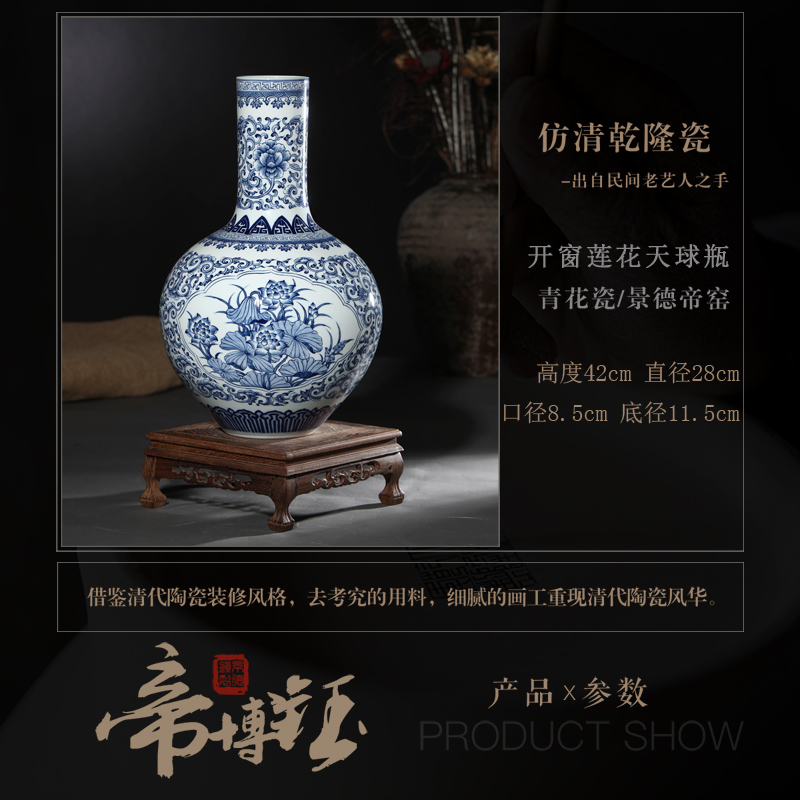 Antique hand - made porcelain of jingdezhen ceramics home furnishing articles sitting room window lotus tree decorations arts and crafts